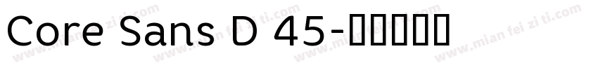 Core Sans D 45字体转换